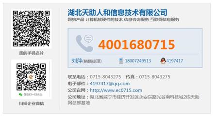 温泉培训班、湖北天助、美工培训班 网络技术咨询助力职业技能提升