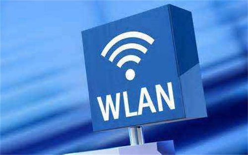 高品质企业WLAN网络关键技术现状与发展趋势
